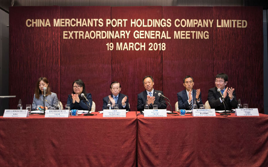 招商局港口股东通过出售赤湾港航及收购澳洲港口议案