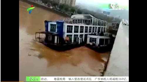 实拍广东两艘船撞上大桥 水流湍急船身侧翻