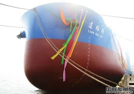 大船集团7.2万吨油轮“连柏湖”号命名交船