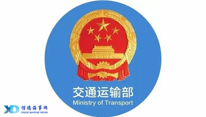 交通运输部关于调整全国引航员登离轮水域的公告