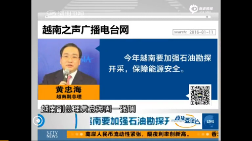 中国新型海警万吨级执法船曝光 世界最大