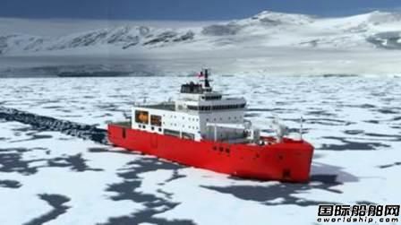MELCAL甲板起重机获ASMAR船厂南极船合同