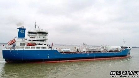 中航鼎衡交付16300吨双燃料化学品船首制船