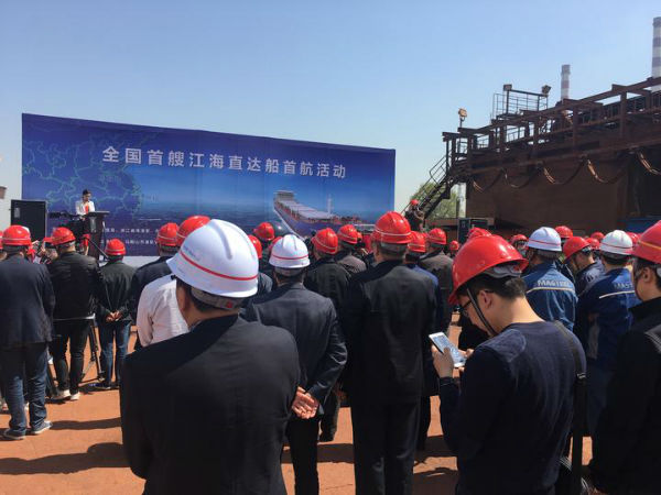 中国航运业江海联运新时代正式开启！