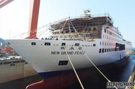 中航威海造“新永安”号国际短途滚装客船下水