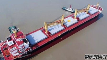 扬州中远海运重工交付“Ocean Tianchen”轮
