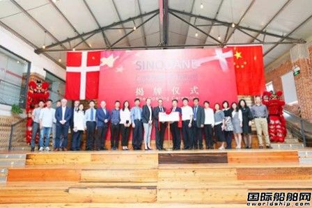 广船国际联手OSK打造中国豪华客滚船”摇篮”