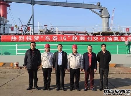 江苏海通一船交付一船开工