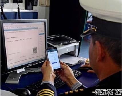 中国籍国际航行船舶首张电子证书签发
