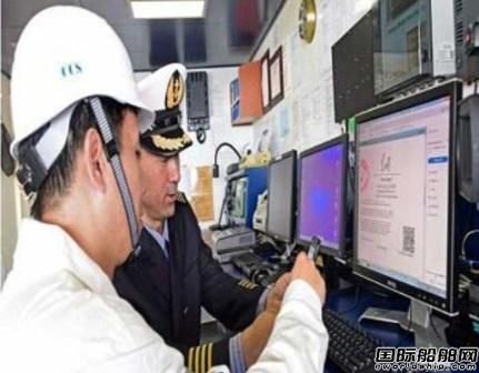 中国籍国际航行船舶首张电子证书签发
