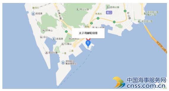 邮轮港口介绍 | 深圳蛇口太子湾邮轮母港