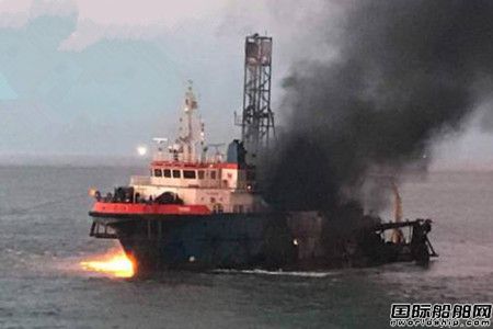 “GEOS”号勘探船爆炸起火1人失踪