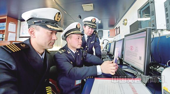 首份中国籍国际航行船舶电子证书签发