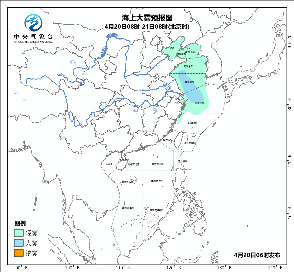 04月20日：海平面海洋天气预报