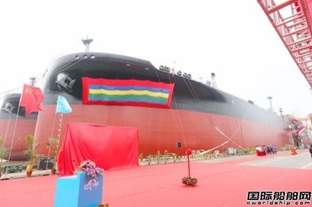 广船国际一艘11.4万吨油轮命名