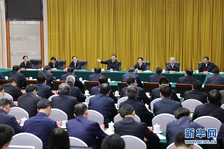 习近平：以长江经济带发展推动高质量发展