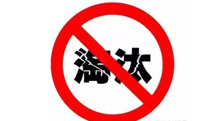 交通部:淘汰不达标车船 保护修复长江生态
