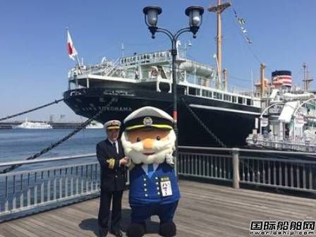 日本“冰川丸”号客货船庆祝交付88周年