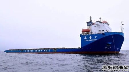 中远海运特运正式执行全球最大油气开发项目