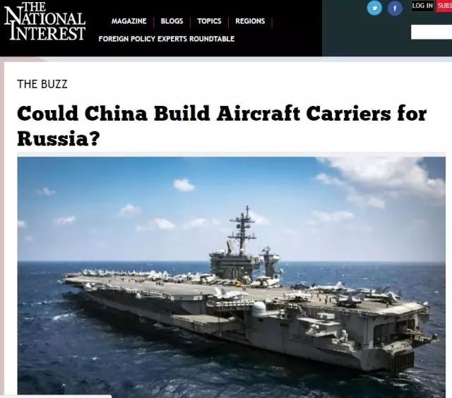 美媒:俄造船业一塌糊涂 向中国订购航母是出路