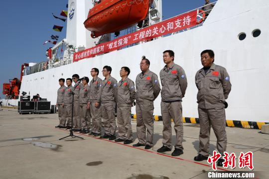 “潜龙三号”创中国自主潜水器深海航程纪录