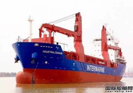 黄埔文冲8400DWT多用途重吊船首制船命名