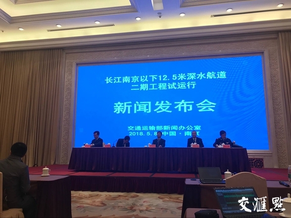 长江南京以下12.5米深水航道全线贯通!