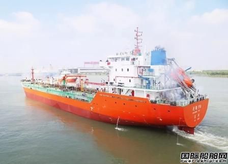 江苏海通交付一艘7000吨成品油船