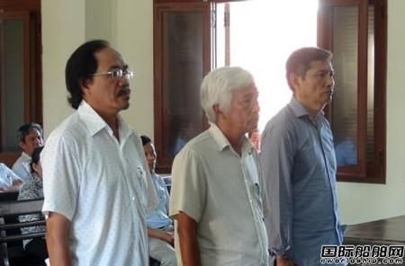 越南船舶工业集团前董事长被判刑