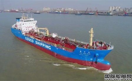中船澄西交付首制新型7500吨沥青船