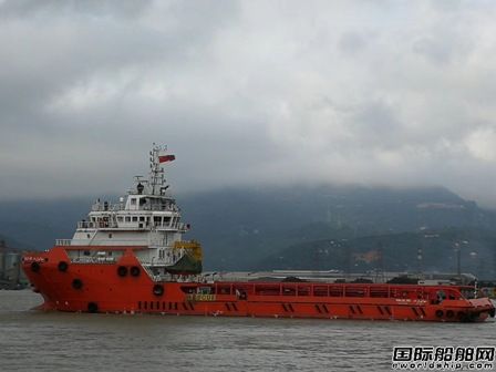 东南造船交付2艘75米平台供应船