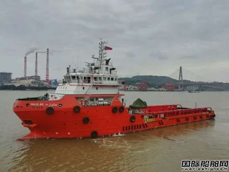 东南造船交付2艘75米平台供应船