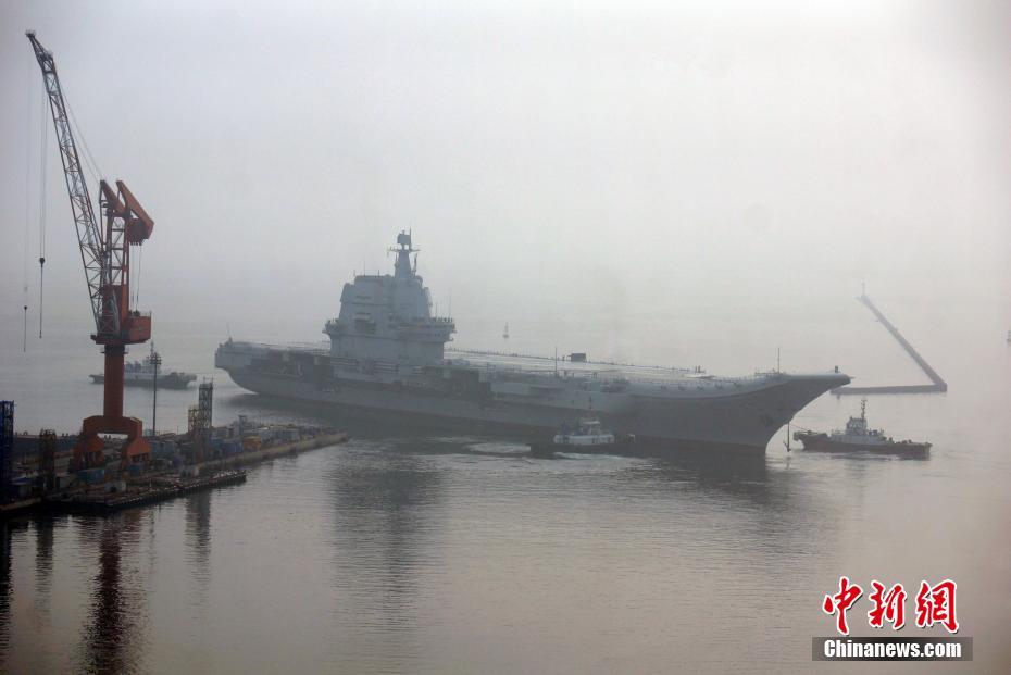 中国首艘国产航母从大连造船厂码头启航，赴相关海域执行海上试验任务，主要检测验证动力系统等设备的可靠性和稳定性。中新社记者杨毅摄
