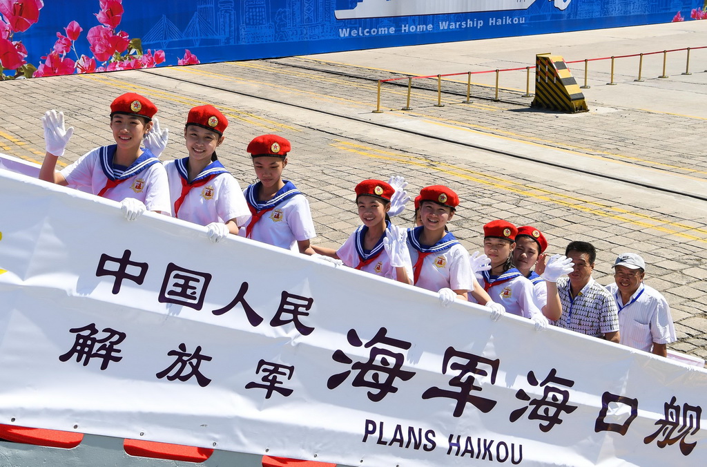 5月16日，学生代表走上海口舰参观。新华社记者杨冠宇摄