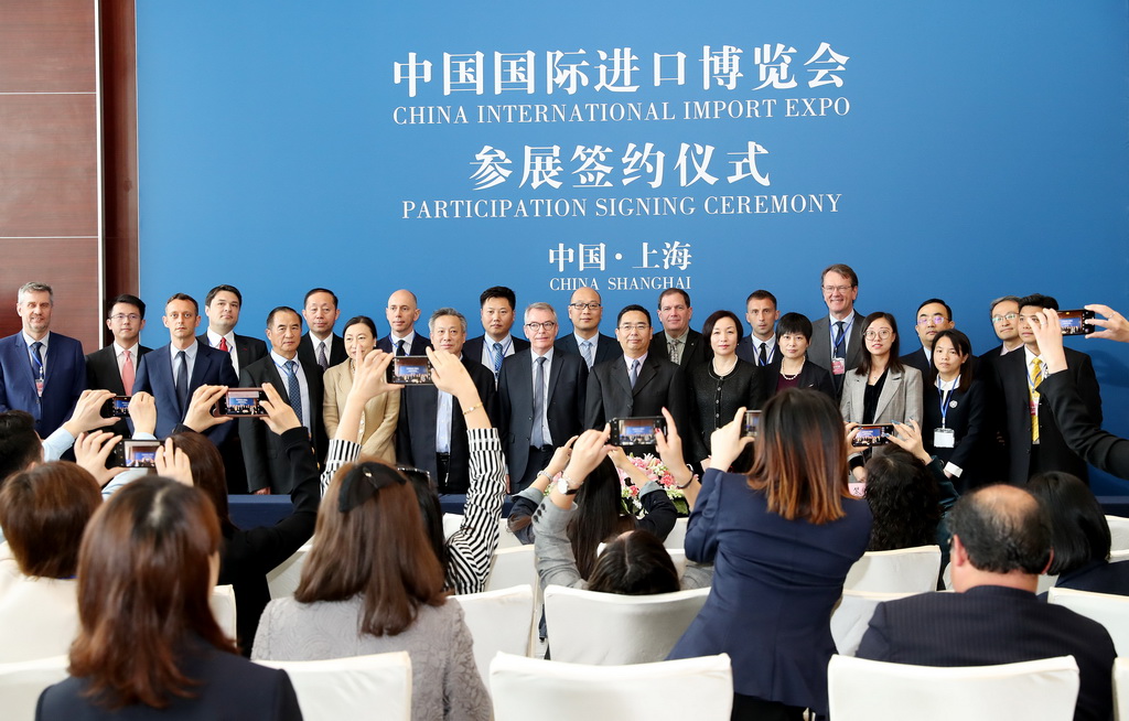 中国国际进口博览局在上海国家会展中心举行参展集体签约仪式（4月2日摄）。新华社记者方喆摄