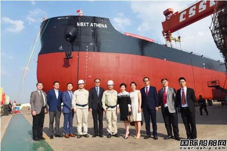 中船澄西扬州公司首艘8.2万吨散货船下水