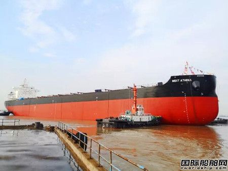 中船澄西扬州公司首艘8.2万吨散货船下水