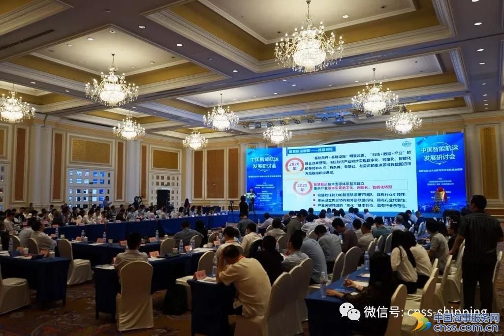 我国首个智能航运技术创新与综合实验基地启动！