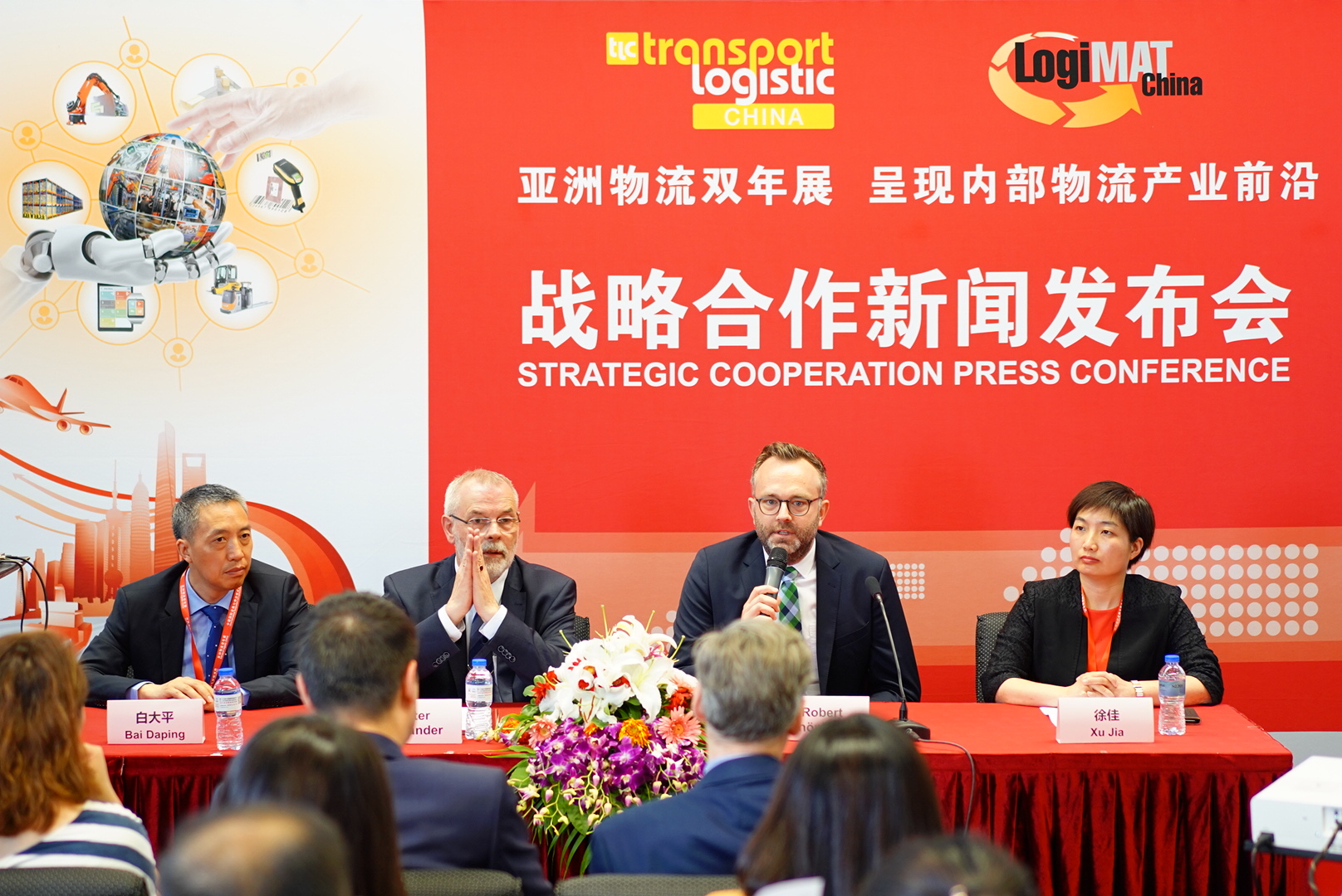 亚洲物流双年展与LogiMAT China开启战略合作 2019年起联袂在沪举办