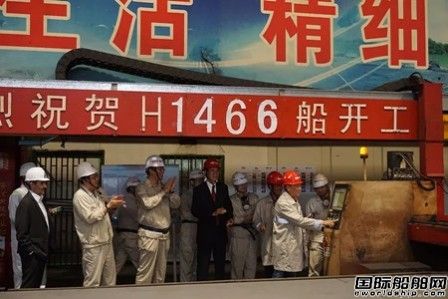 外高桥造船18万吨散货船H1466船开工