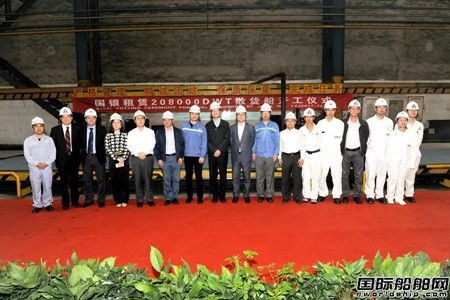 扬子鑫福为国银租赁建造首艘20万吨散货船开工