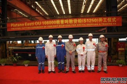上海船厂2艘108000吨极地散货船同时开工