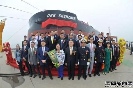 扬子江船业再交一艘40万吨级VLOC