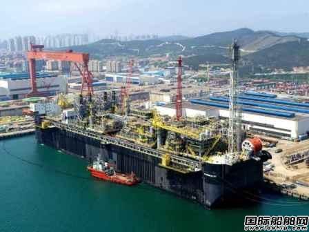 中国船厂 “快递”全球最大FPSO到巴西