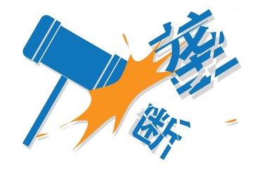 中远海运收购东方海运遇阻!反垄断削弱了航运企业的整合后续力?