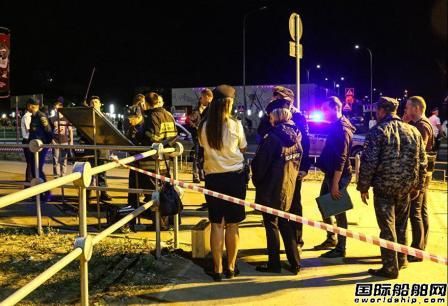 世界杯前出事!俄船长醉驾撞船致11人死亡!