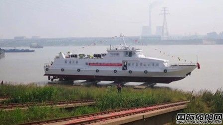 湘船重工建造198客位高速客船下水