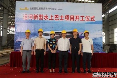 江龙船艇批量开工建造运河新型客船