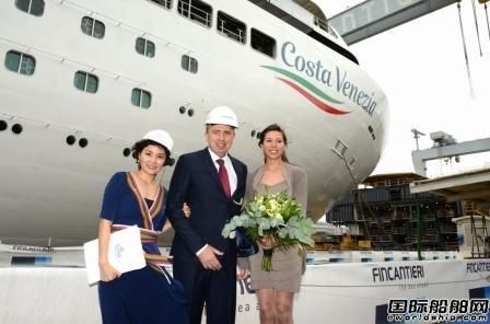 Fincantieri建造“Costa Venezia”号邮轮出坞