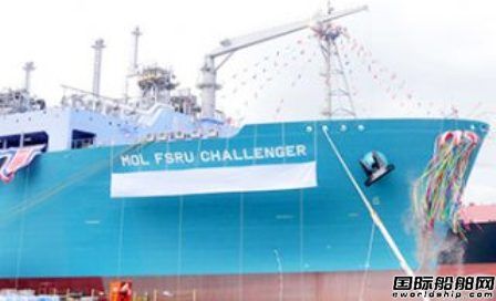 商船三井为香港海上LNG码头提供FSRU